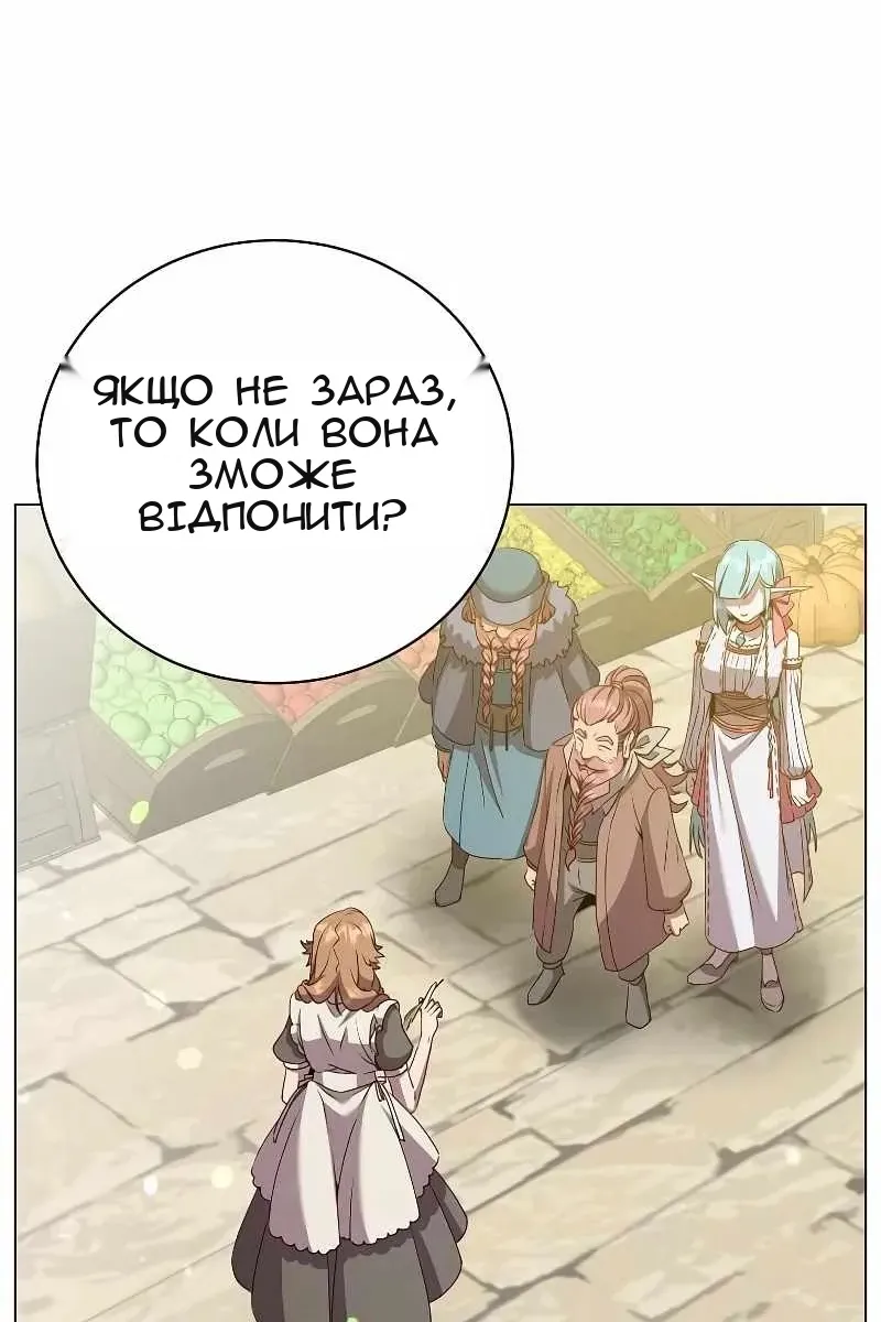 Сторінка 27