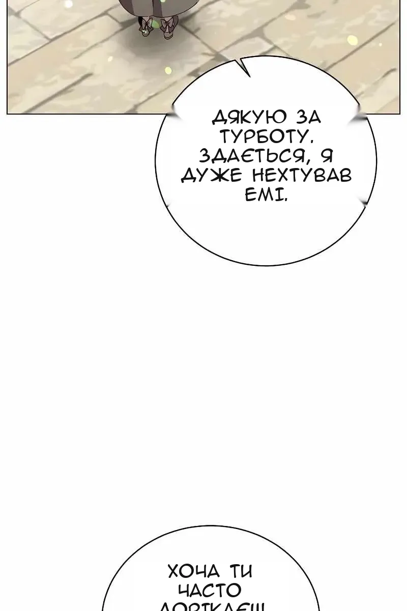 Сторінка 28