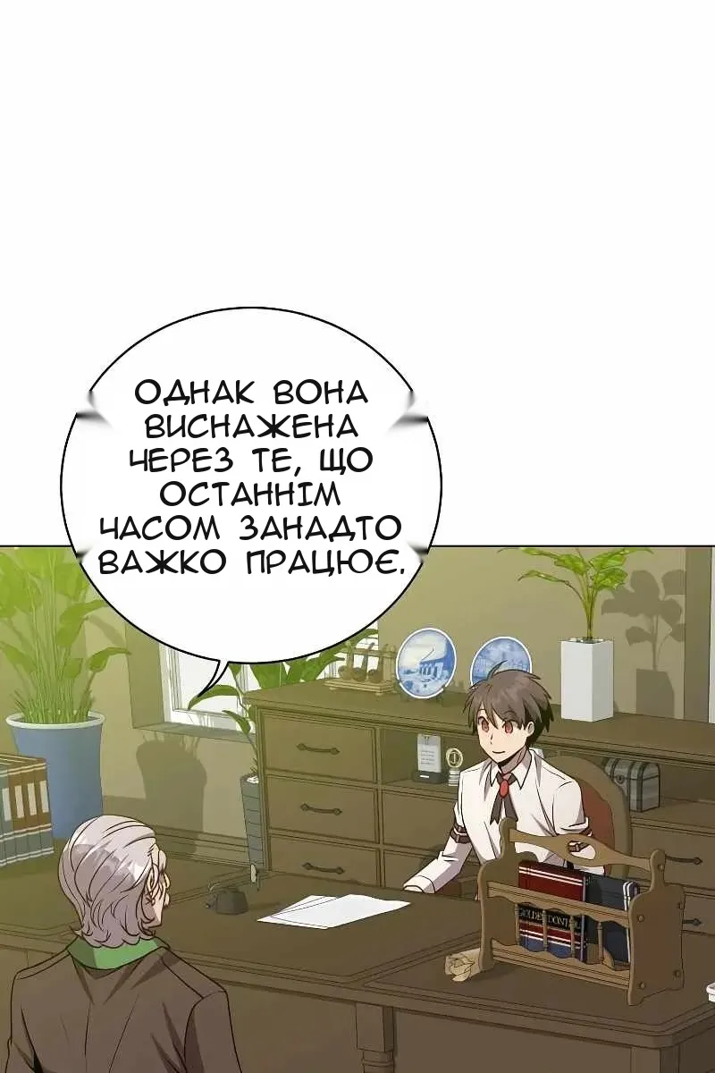 Сторінка 30