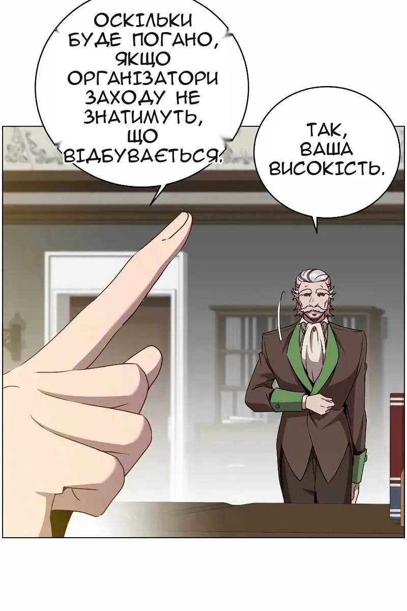 Сторінка 32
