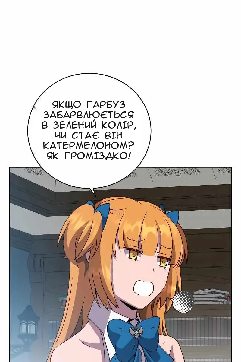 Сторінка 40