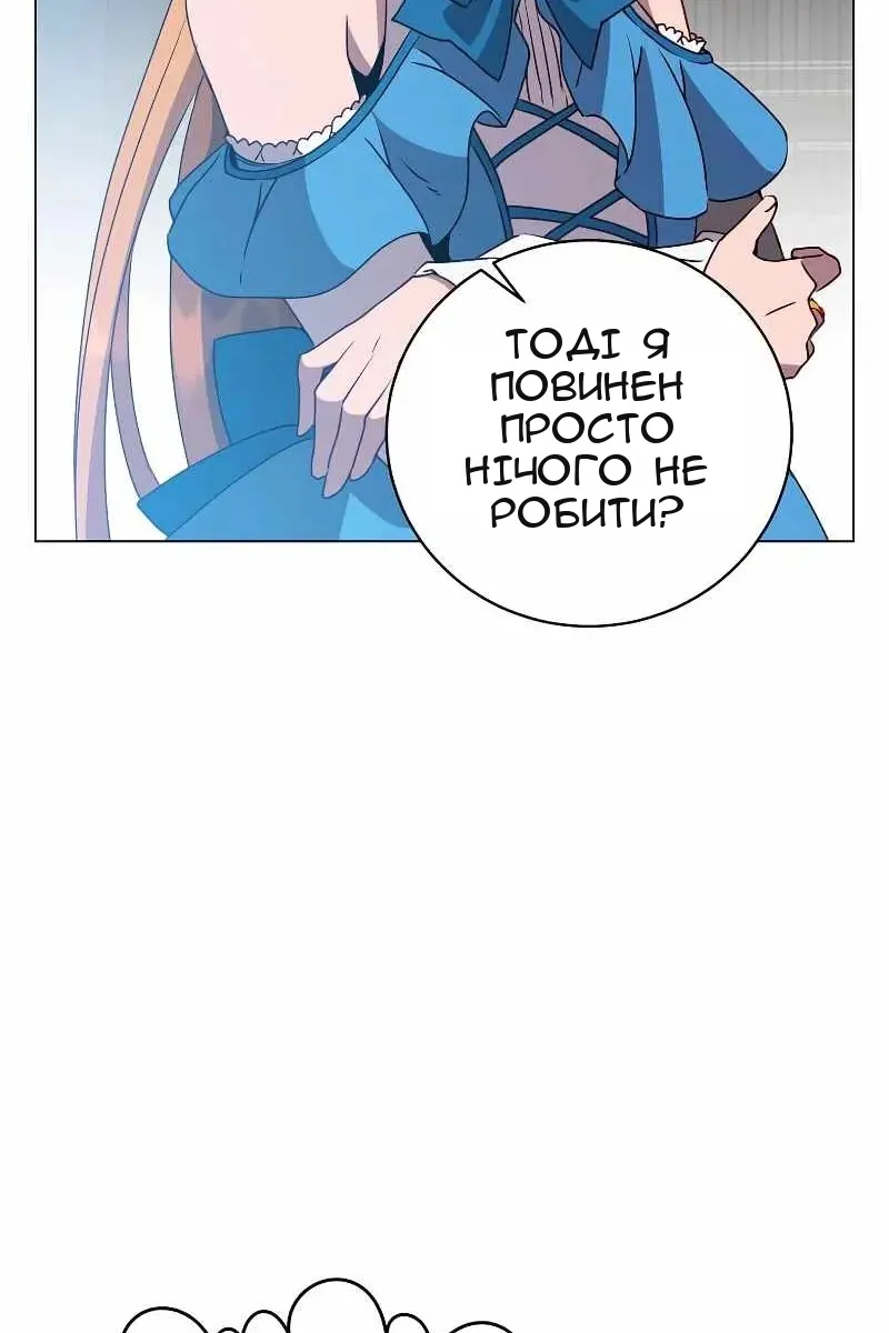 Сторінка 41