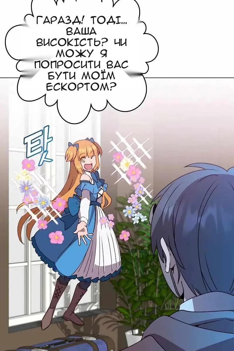 Сторінка 42