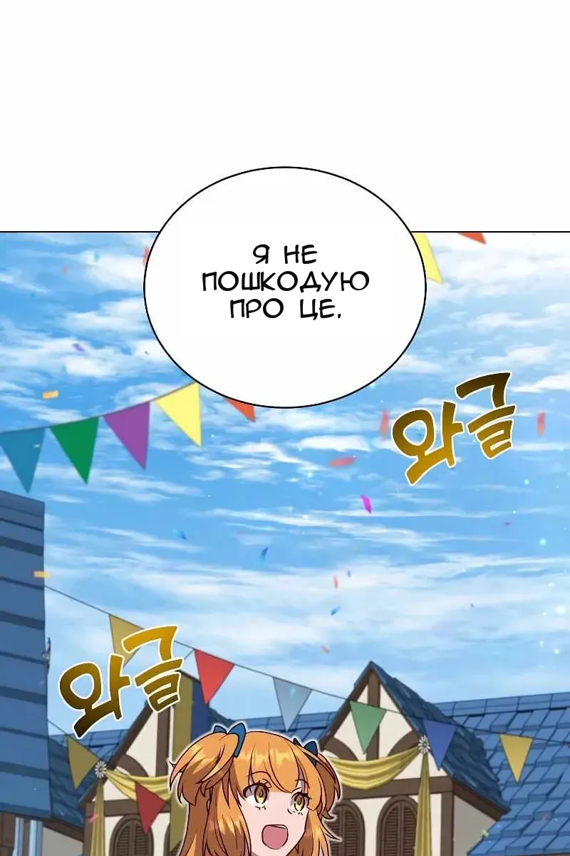Сторінка 45