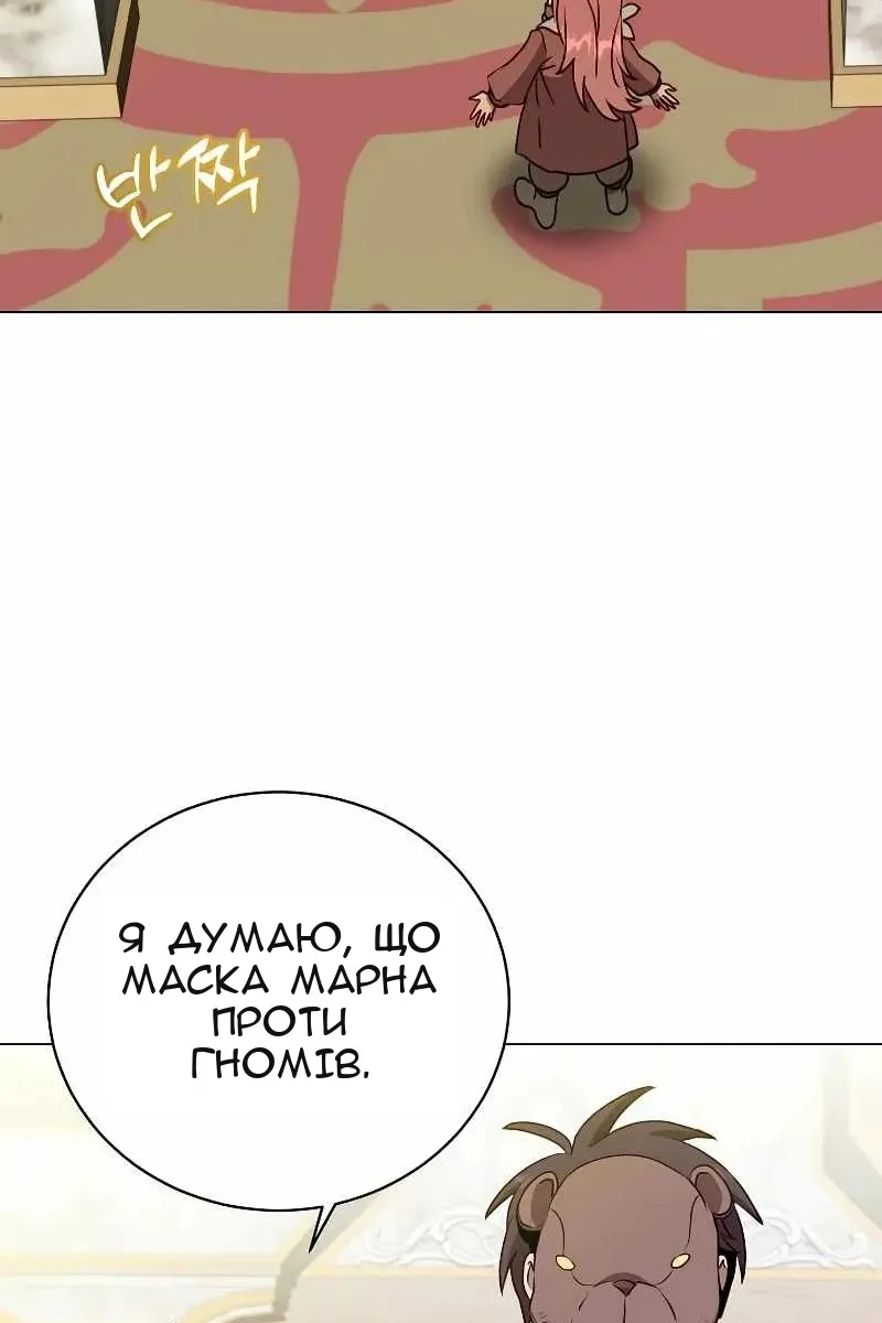 Сторінка 60