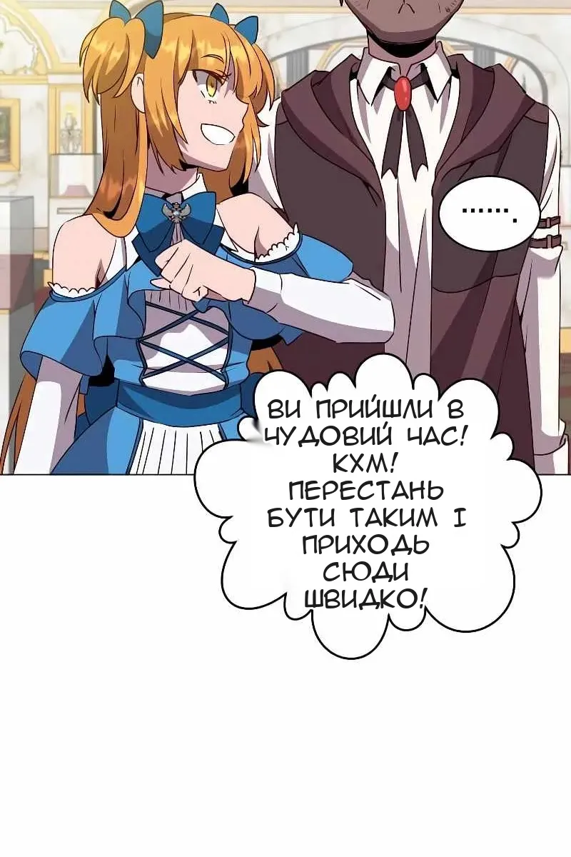 Сторінка 61