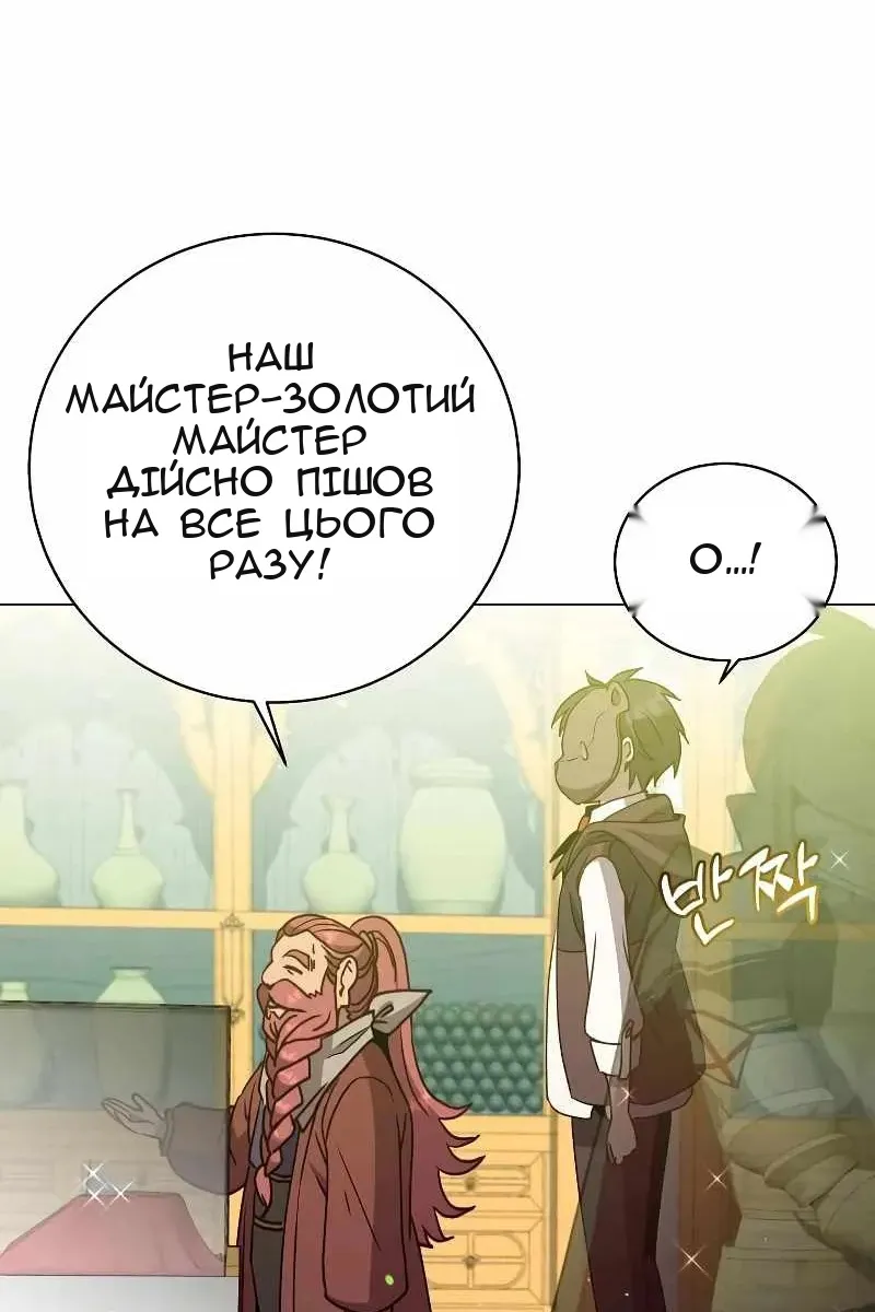 Сторінка 62
