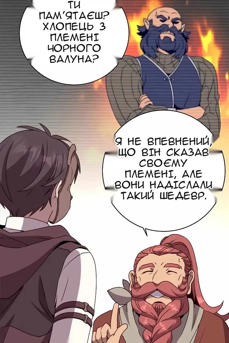 Сторінка 65