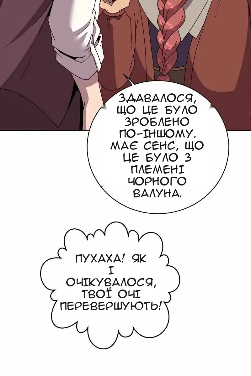 Сторінка 66
