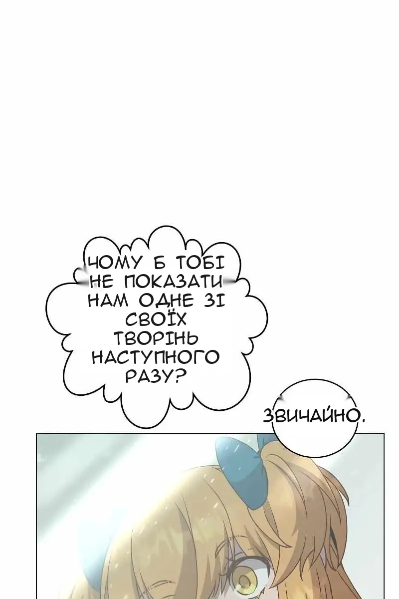 Сторінка 67