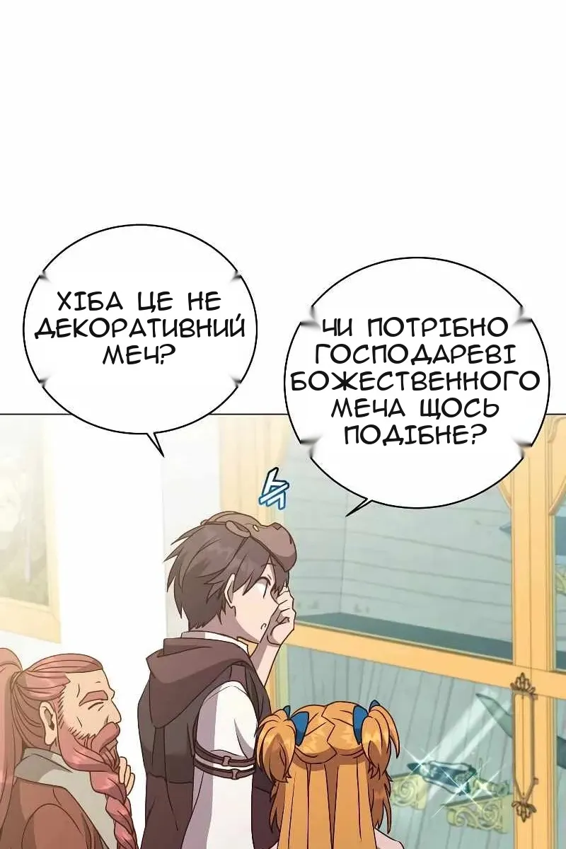 Сторінка 69