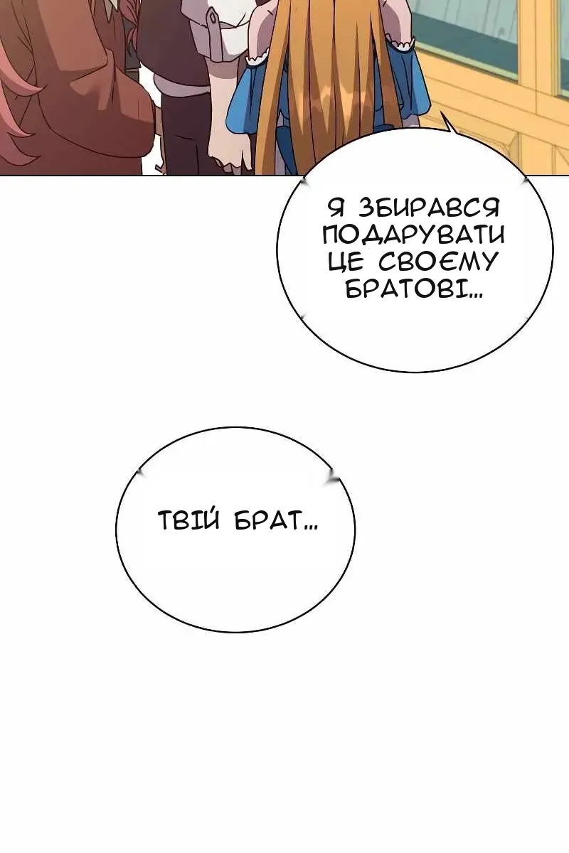 Сторінка 70