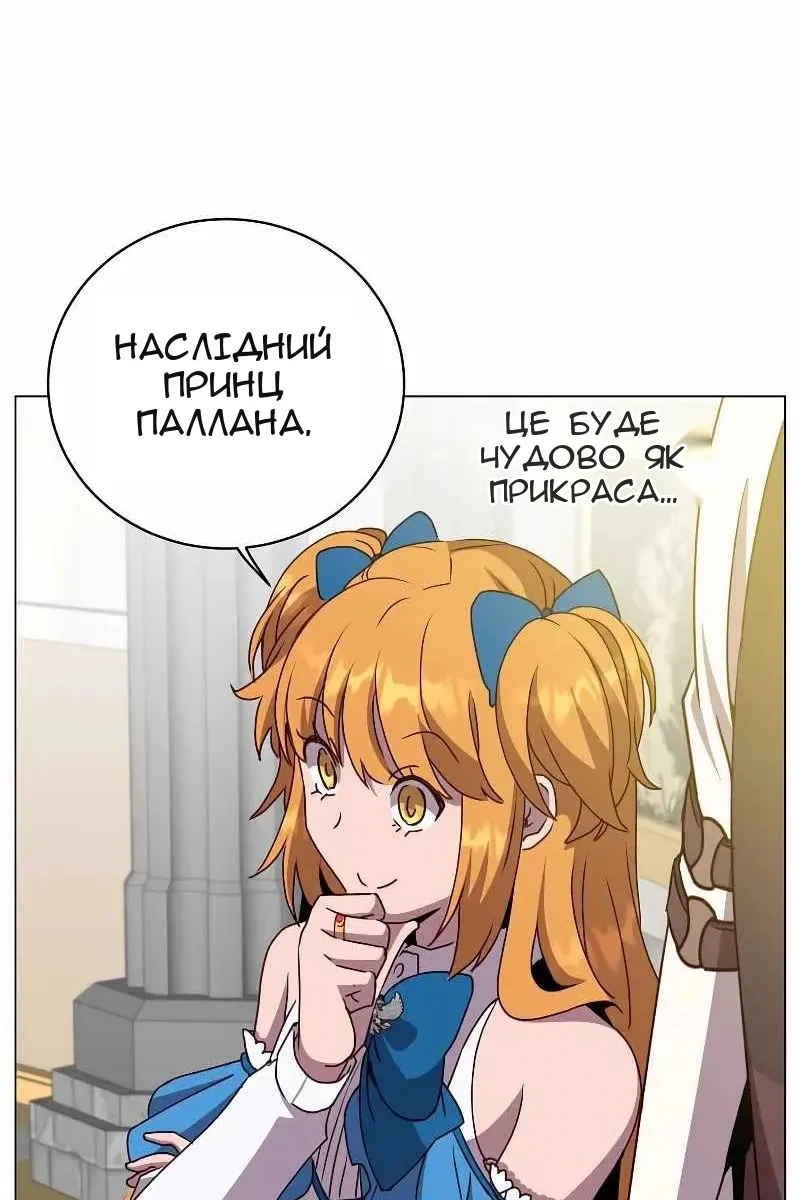 Сторінка 71