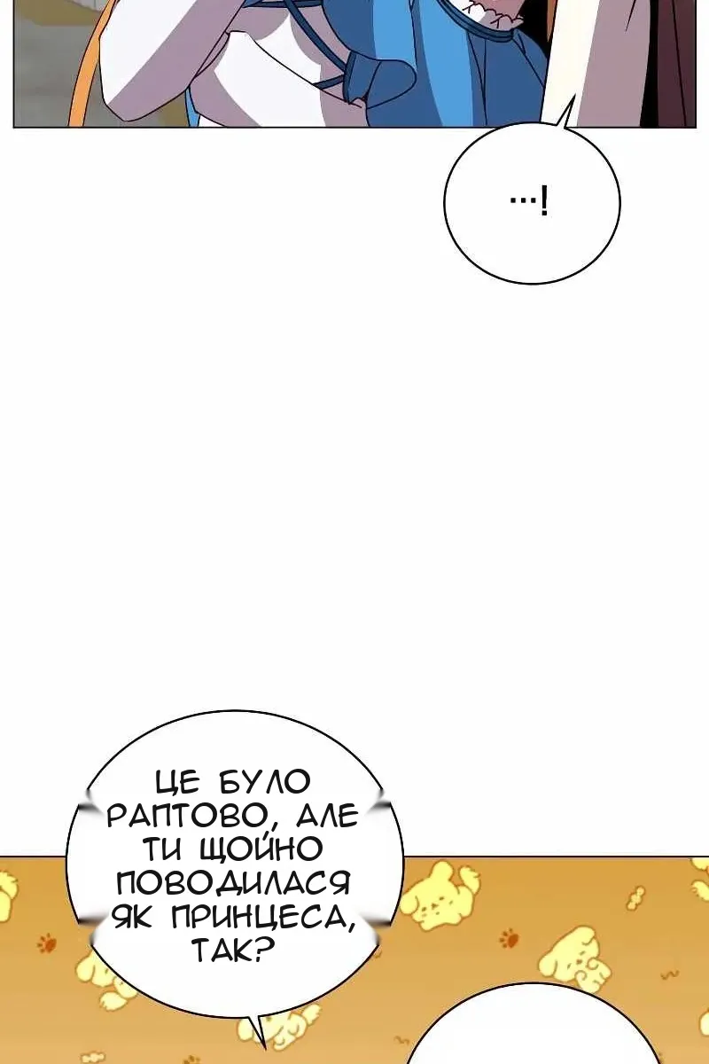 Сторінка 72