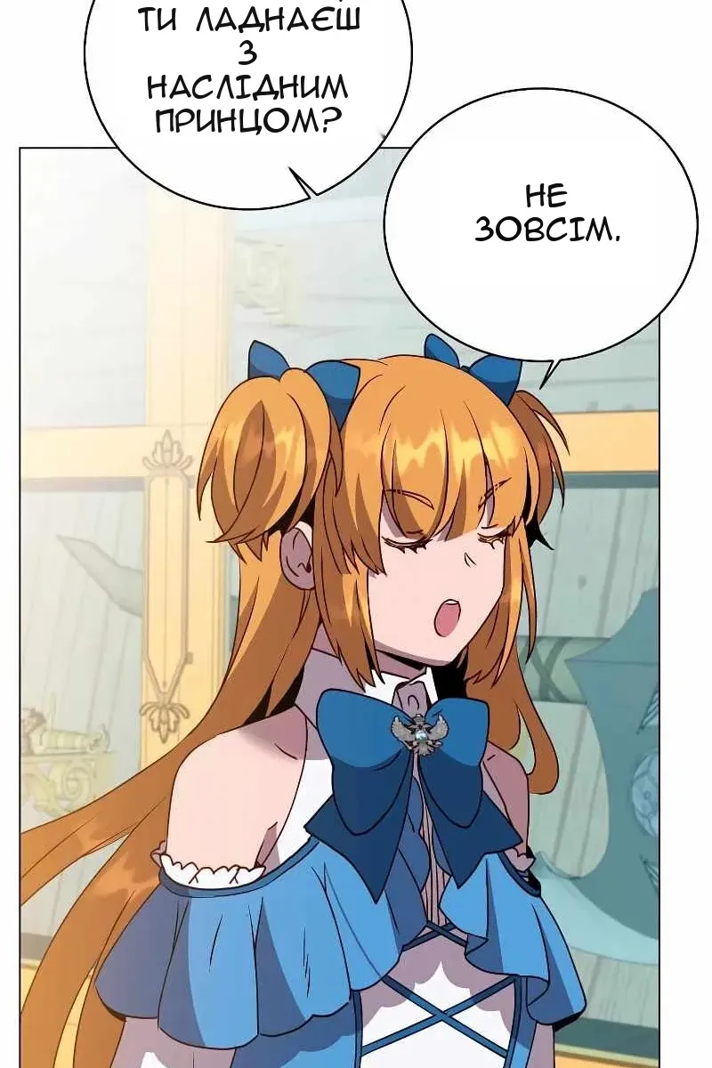 Сторінка 74