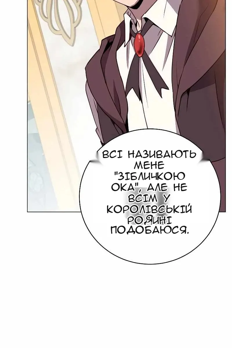 Сторінка 76