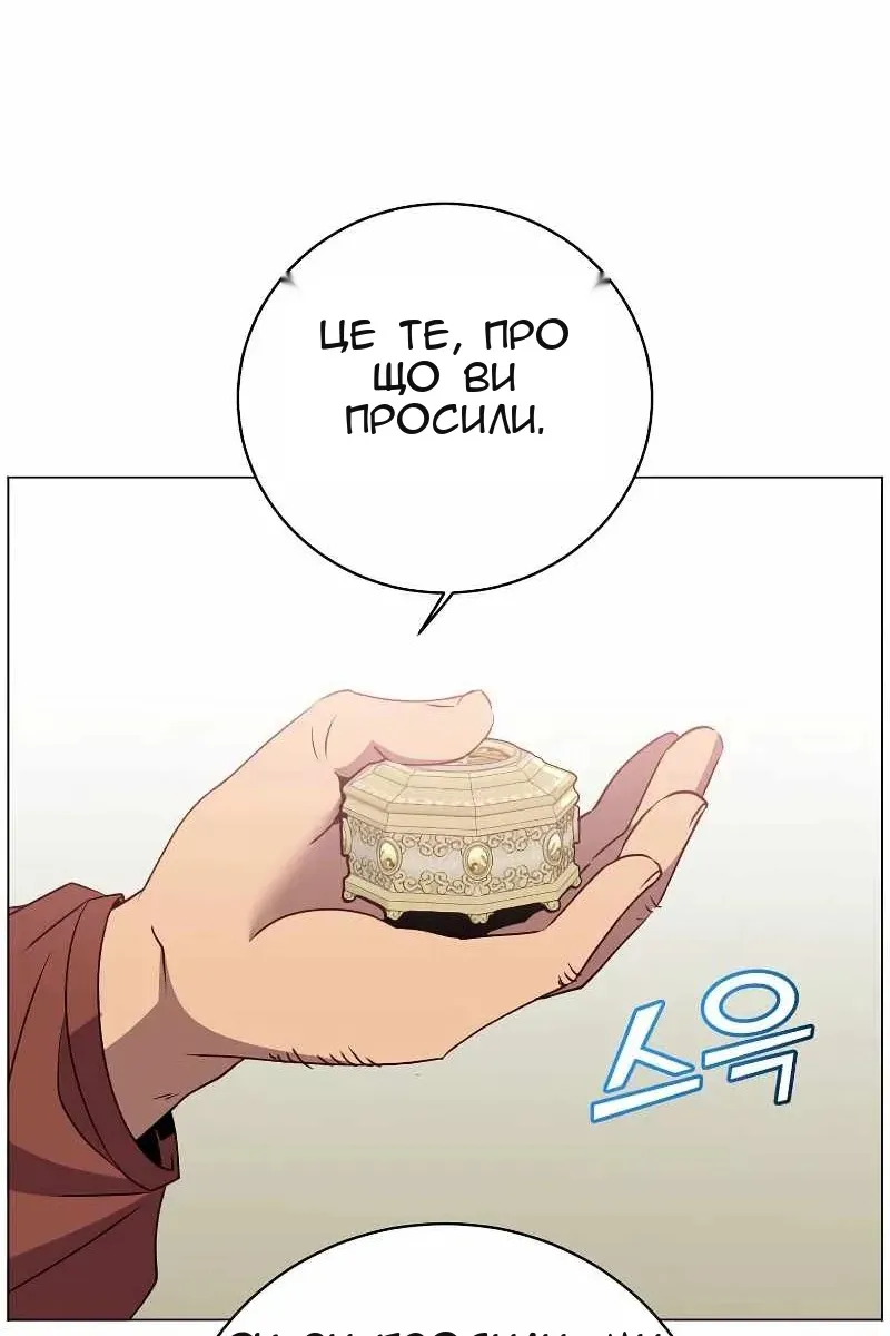 Сторінка 80