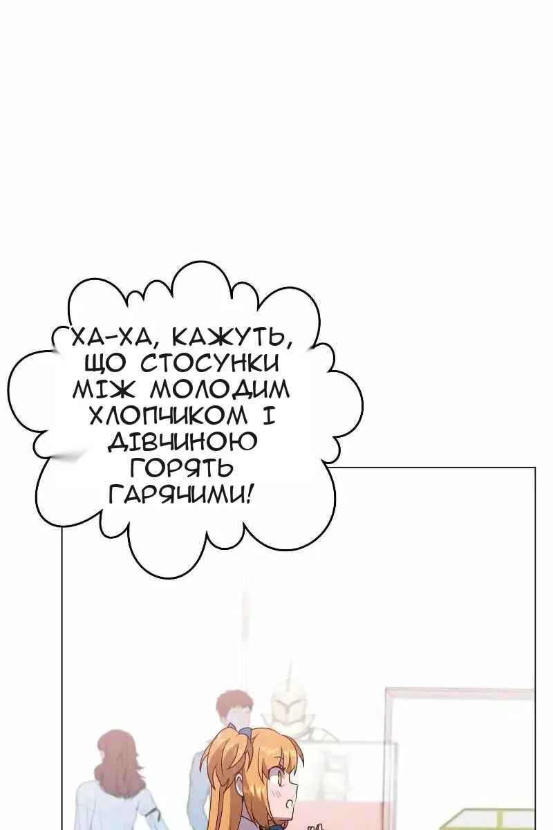 Сторінка 83