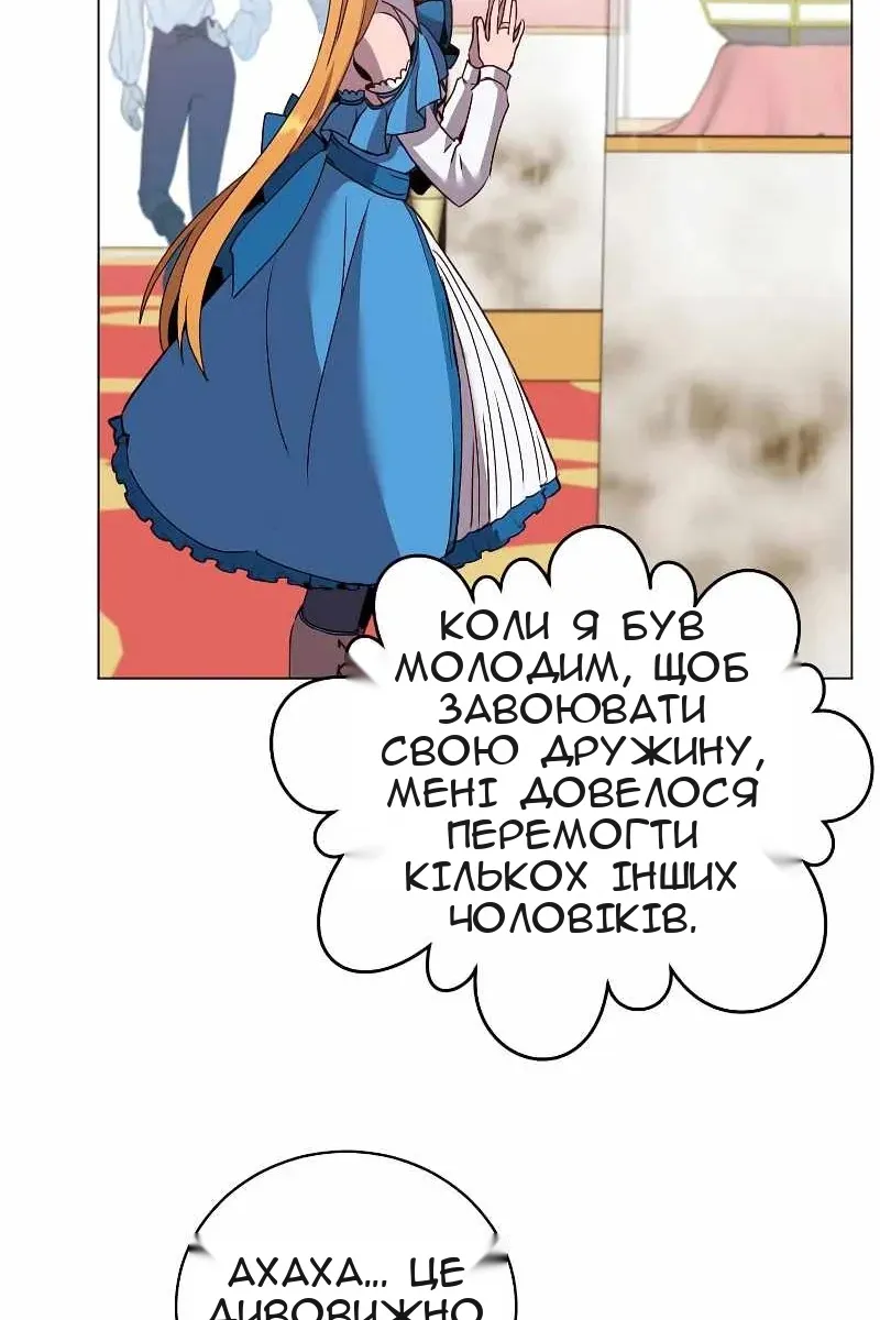 Сторінка 84