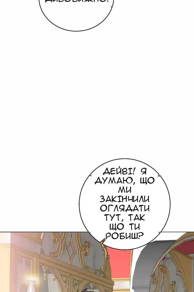 Сторінка 85