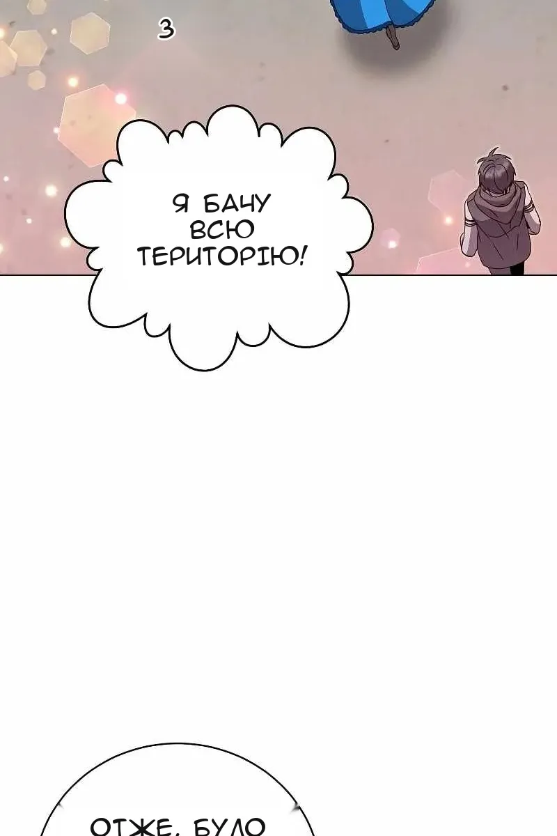 Сторінка 4