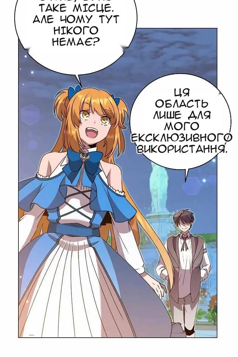 Сторінка 5