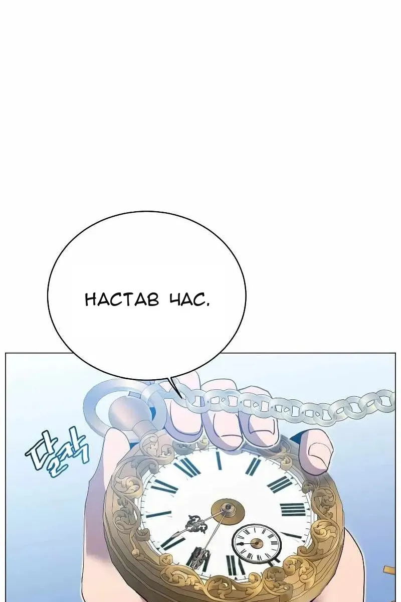 Сторінка 6
