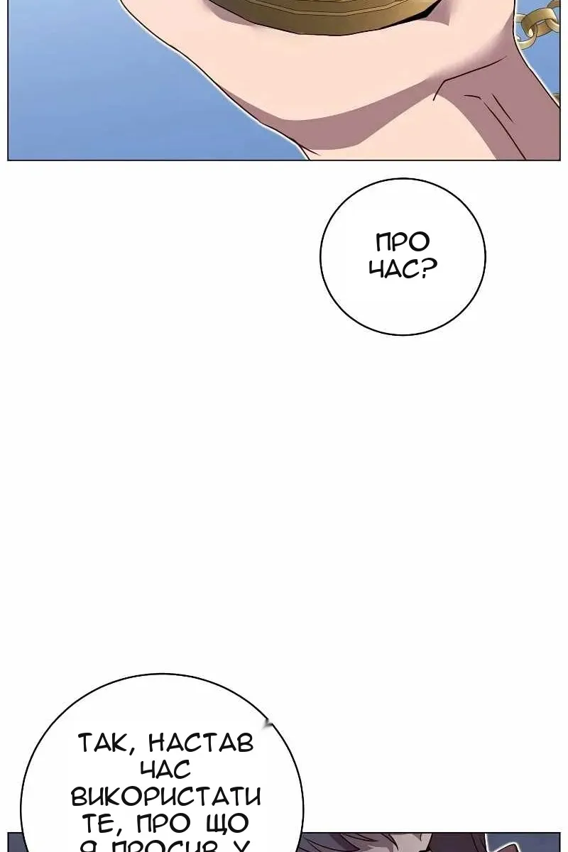 Сторінка 7
