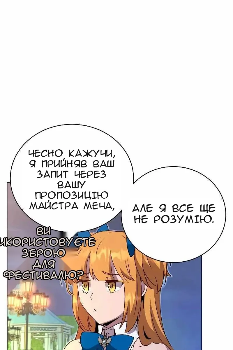 Сторінка 9