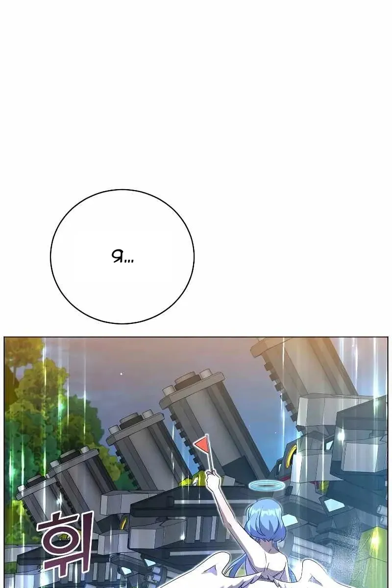 Сторінка 12