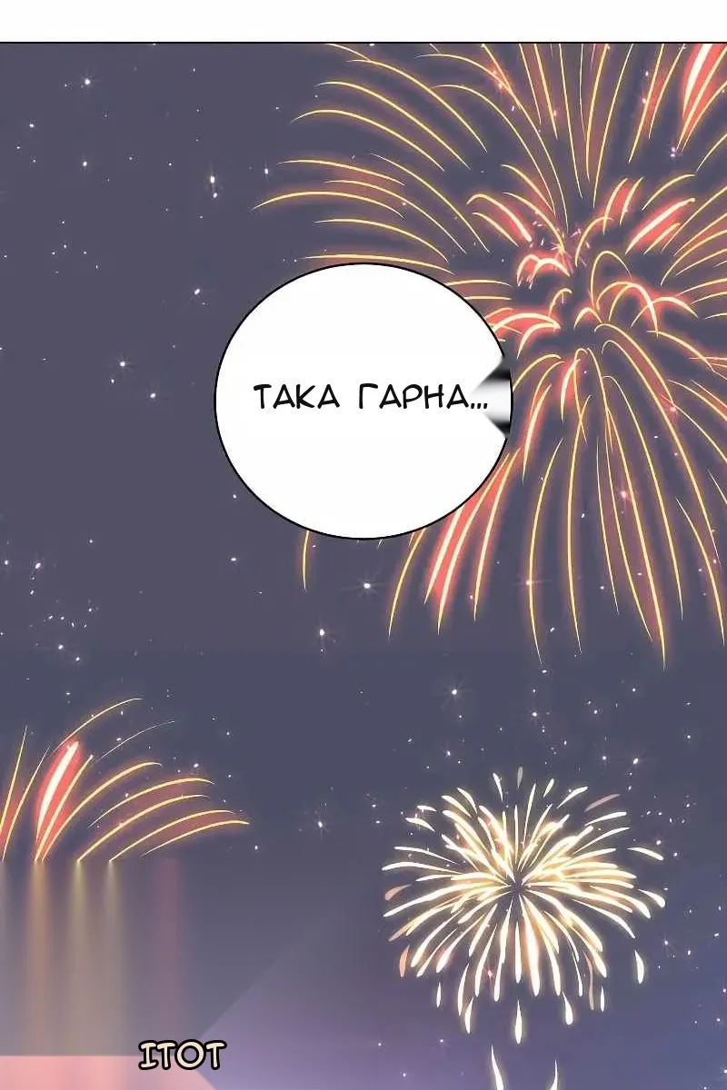 Сторінка 23