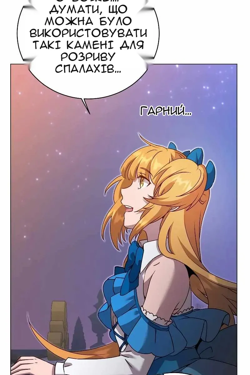 Сторінка 25
