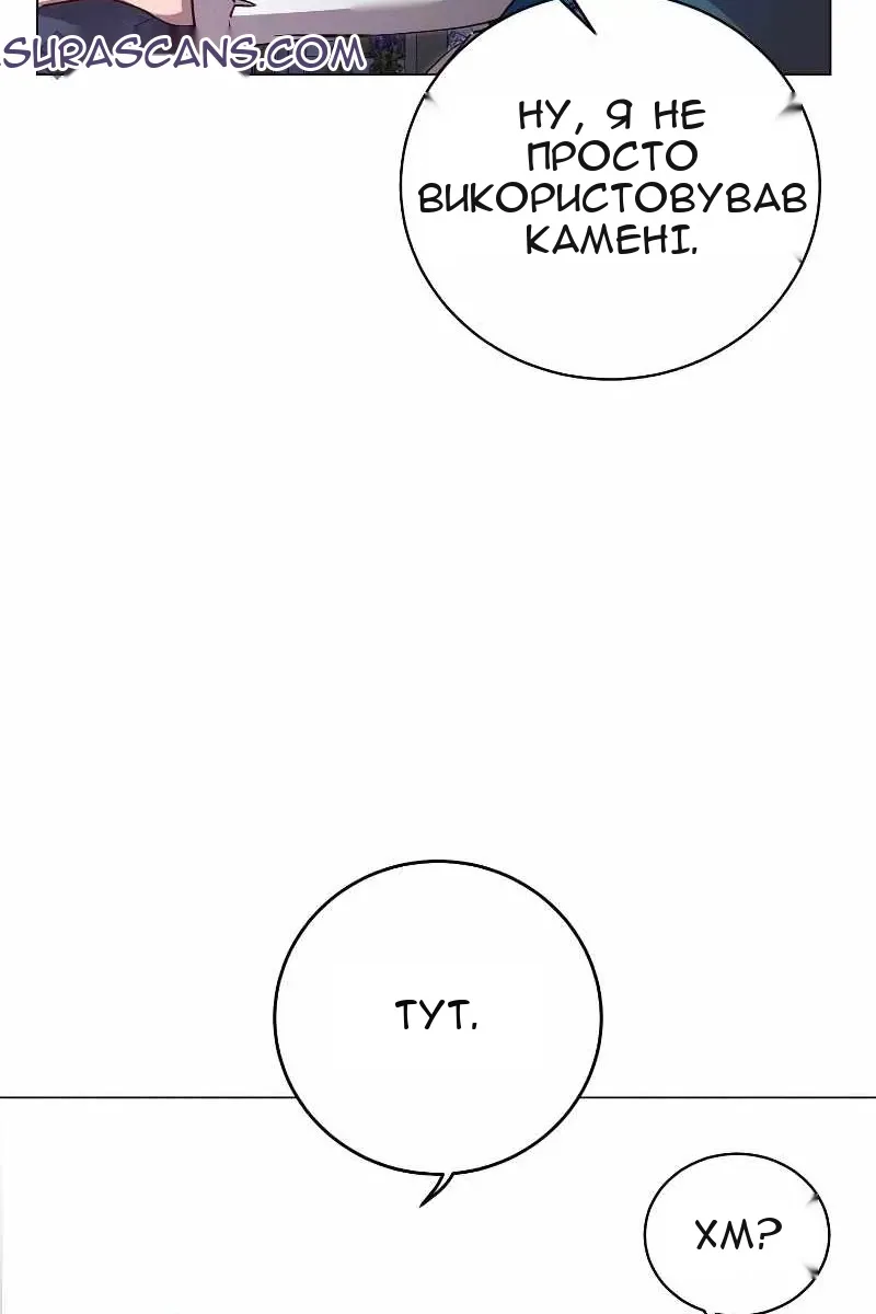 Сторінка 26