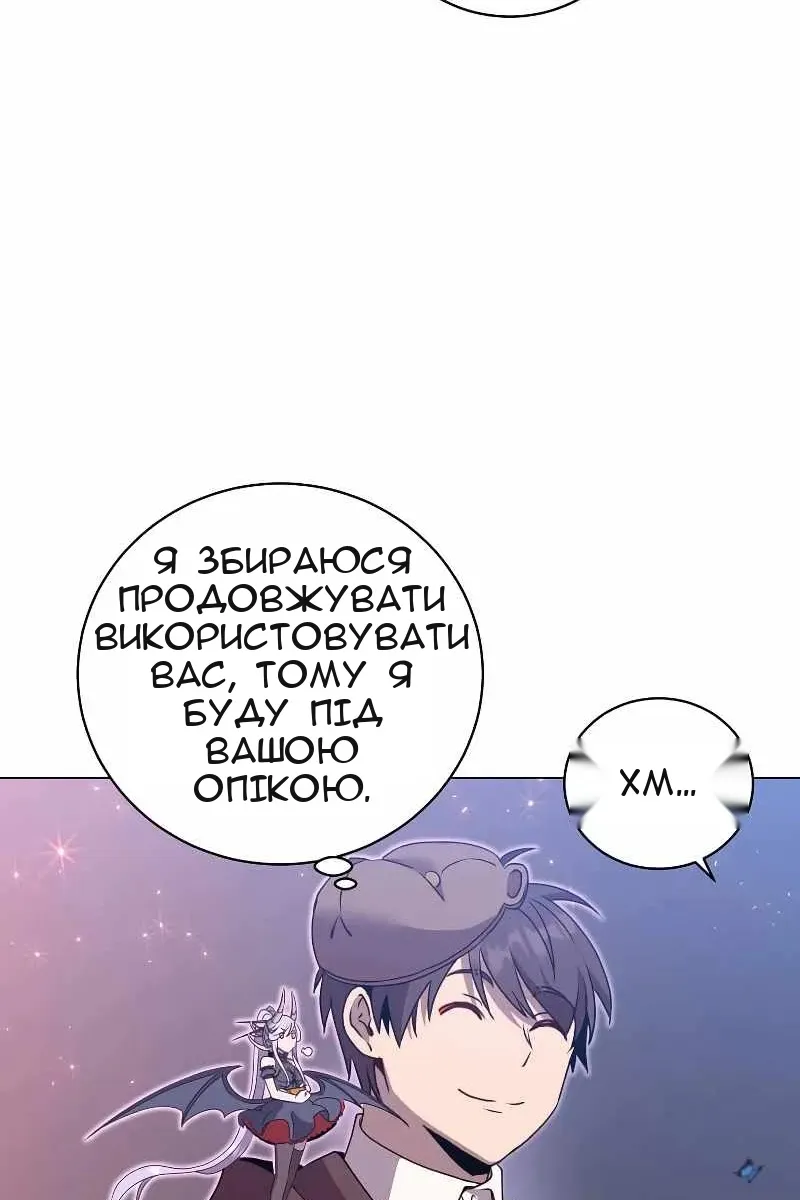 Сторінка 32