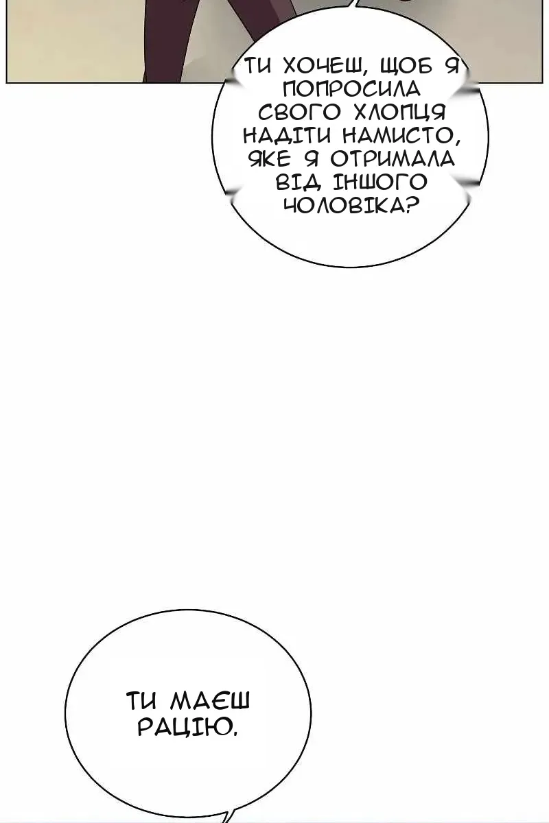 Сторінка 36
