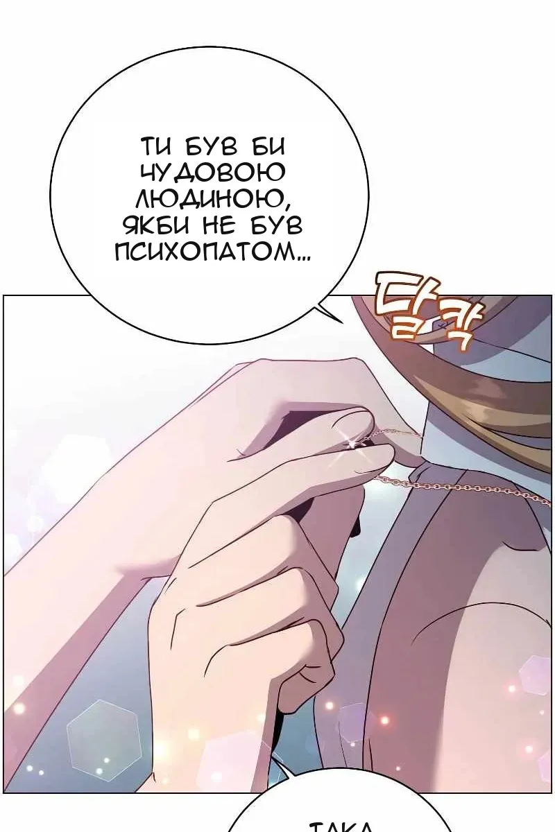 Сторінка 38
