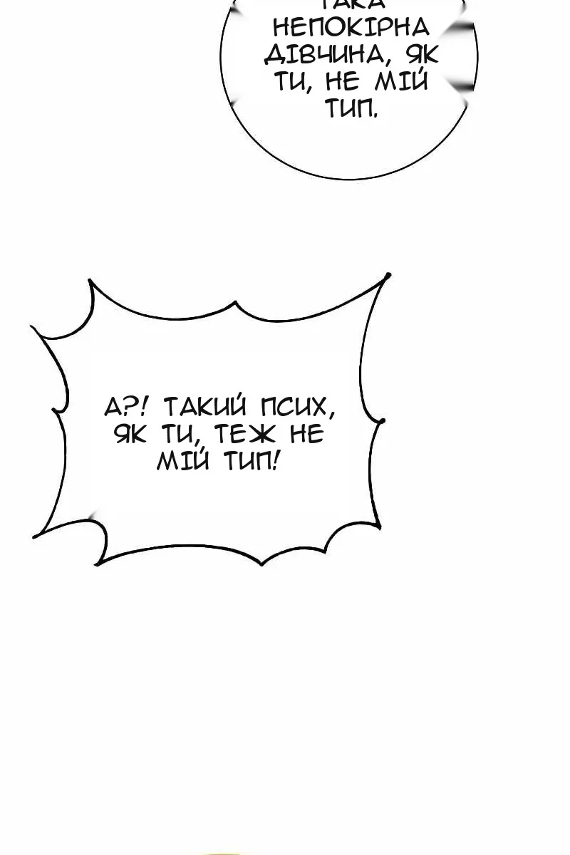 Сторінка 39