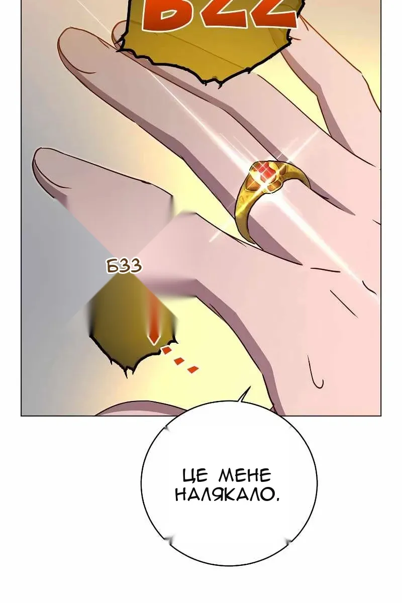 Сторінка 49