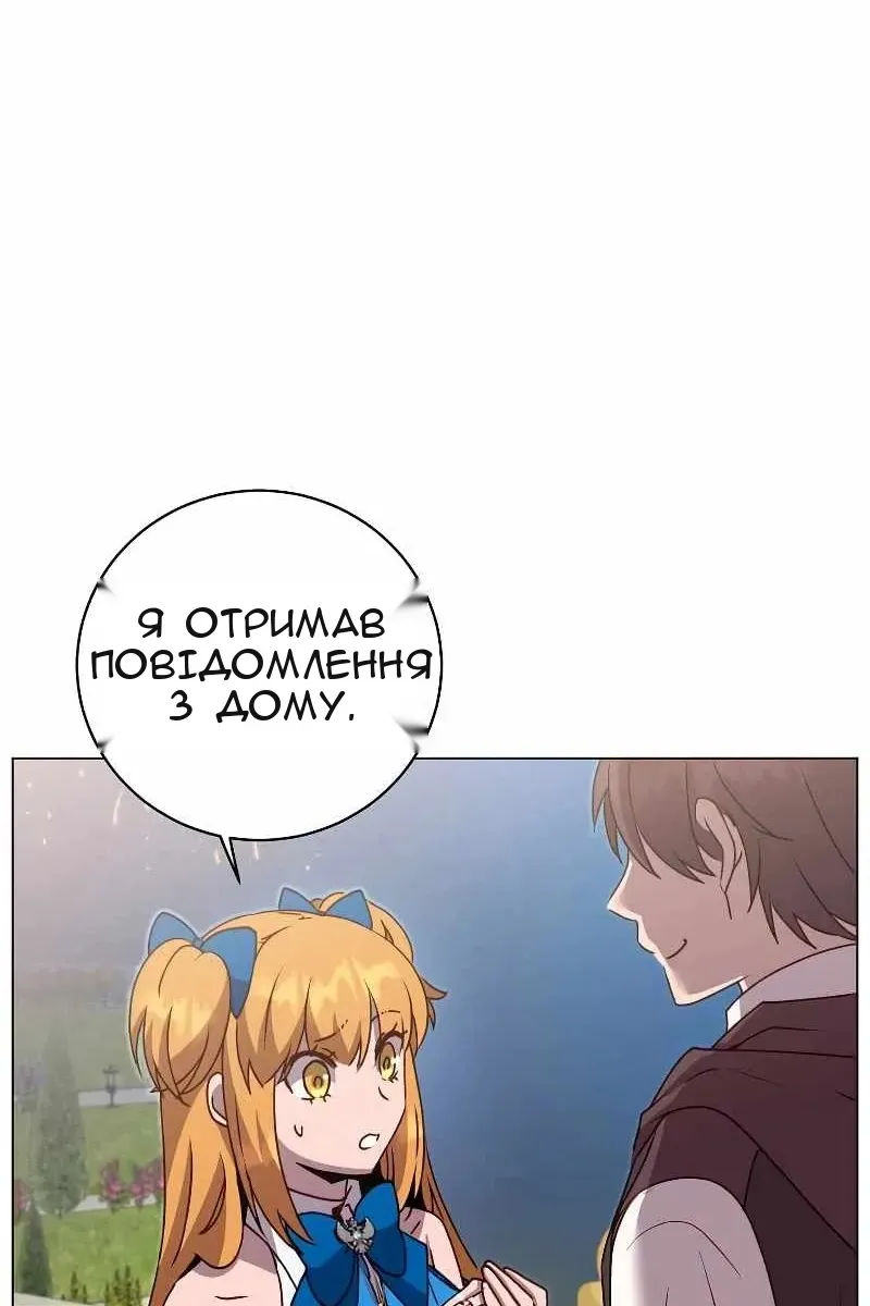 Сторінка 50