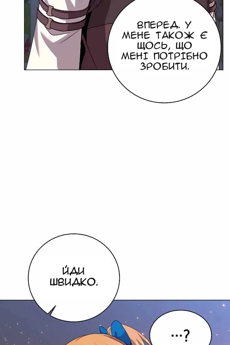 Сторінка 53