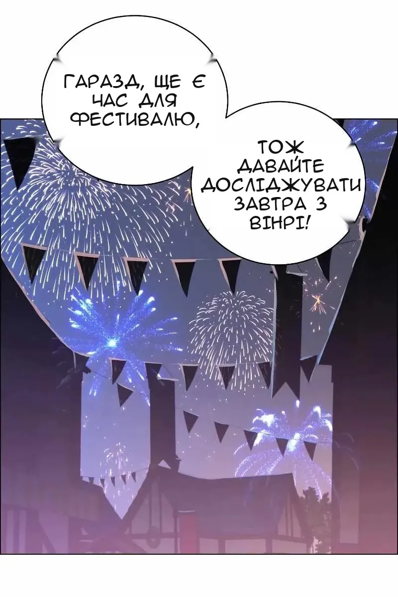 Сторінка 55