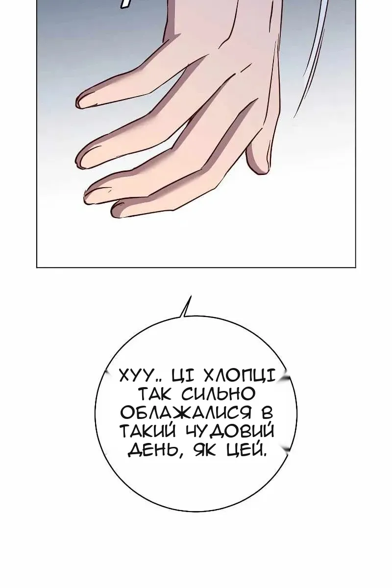 Сторінка 58