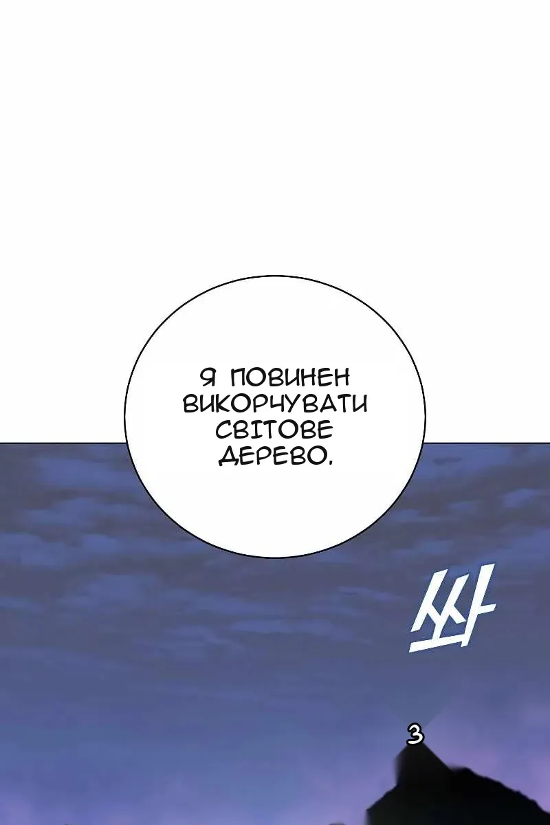 Сторінка 59
