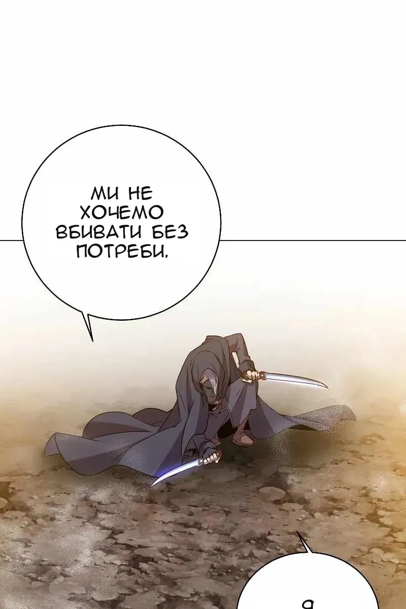 Сторінка 74