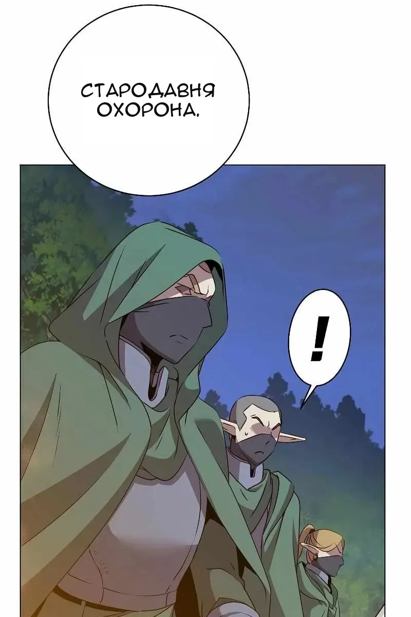 Сторінка 76