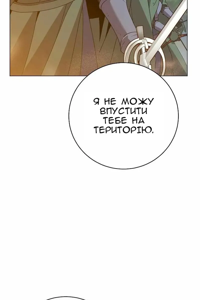 Сторінка 77