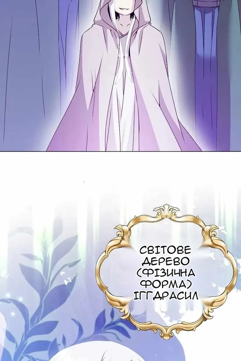 Сторінка 83