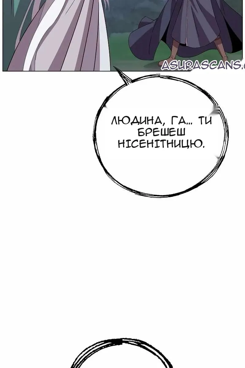 Сторінка 86