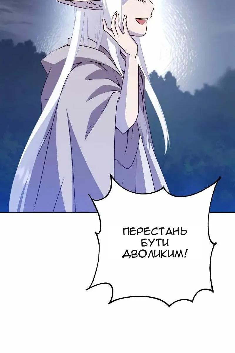 Сторінка 89