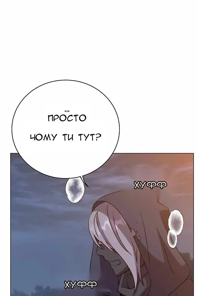 Сторінка 92